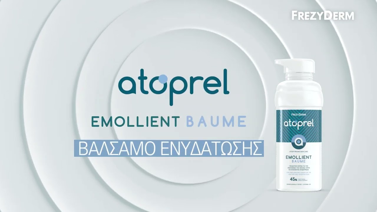 Atoprel & Anticort Ointment. Για το πολύ ξηρό, με τάση ατοπίας δέρμα | Frezyderm