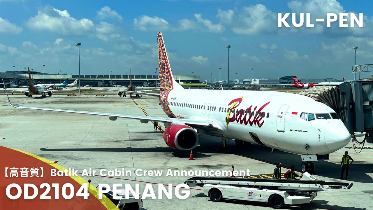 OD2104 Flight to Penang | Batik Air Malaysia Cabin Crew Announcement B737-800