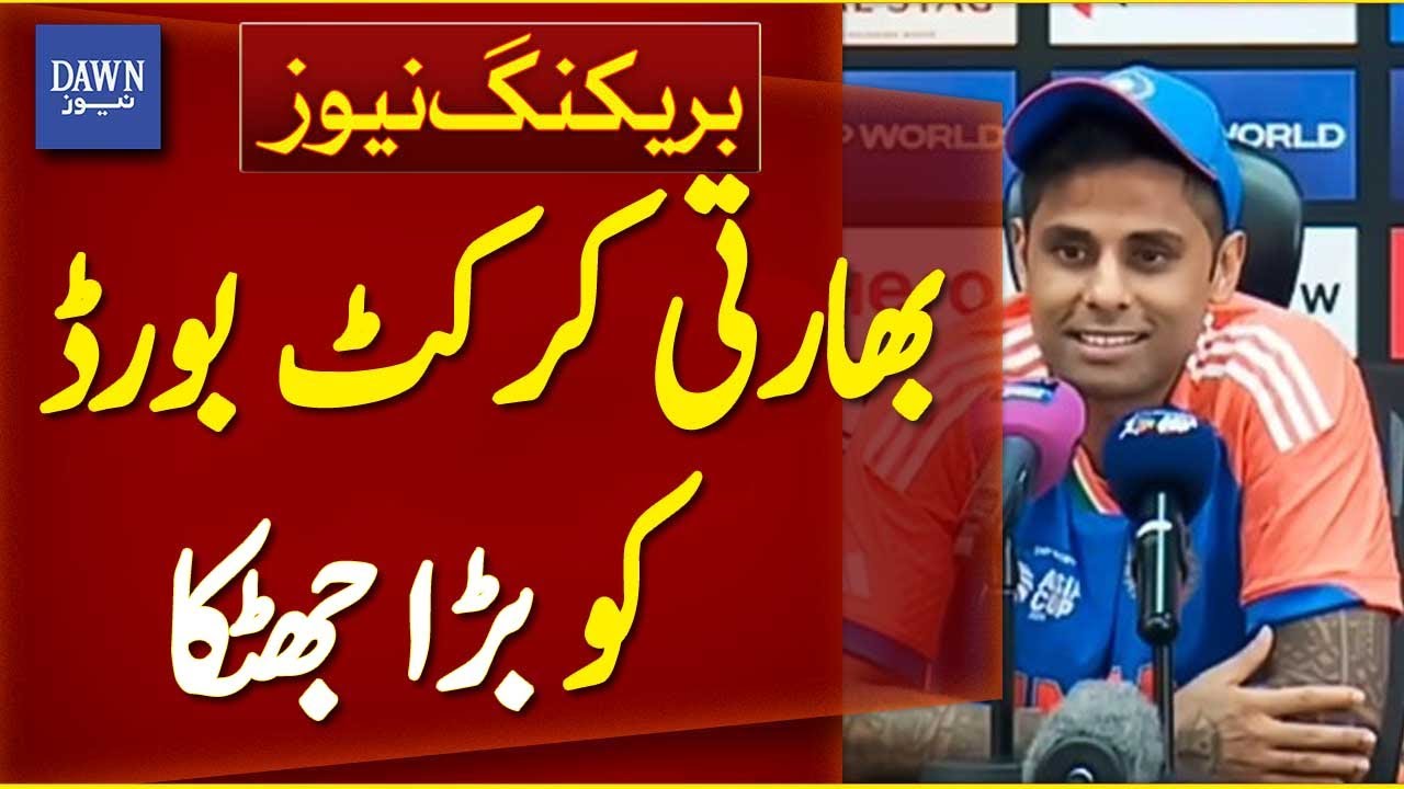 Big Setback for Indian Cricket Board | ICC In Action Over Pak-India Match Controversy | Dawn News