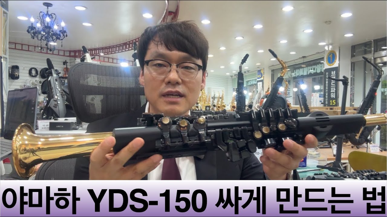 YDS-150 싸게 만드는 방법
