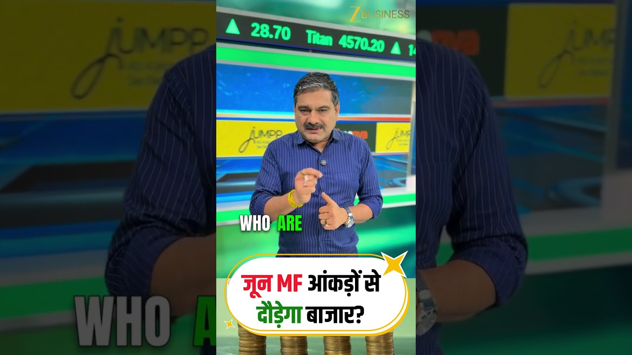 June Mutual Fund Data Shocks the Market! SIP Inflows Hit New High? | Anil Singhvi