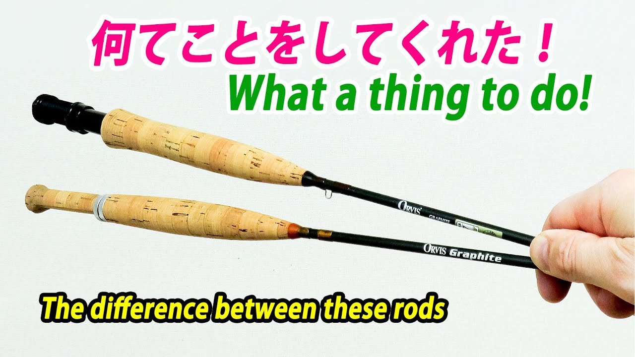 ショートロッド依存症の悩み事