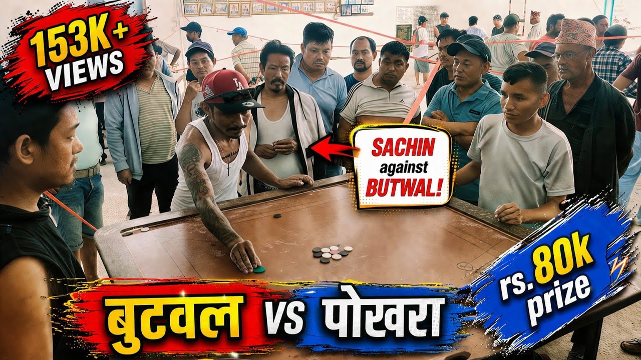 KOTRE carrom tournament | BUTWAL VS POKHARA match 1 | rs. 80,000/- Prize