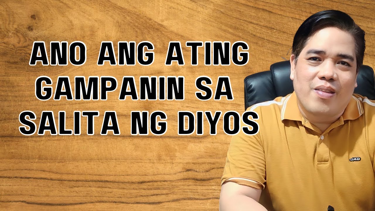 ANO ANG ATING GAMPANIN SA SALITA NG DIYOS? | PASTOR RON YEPES