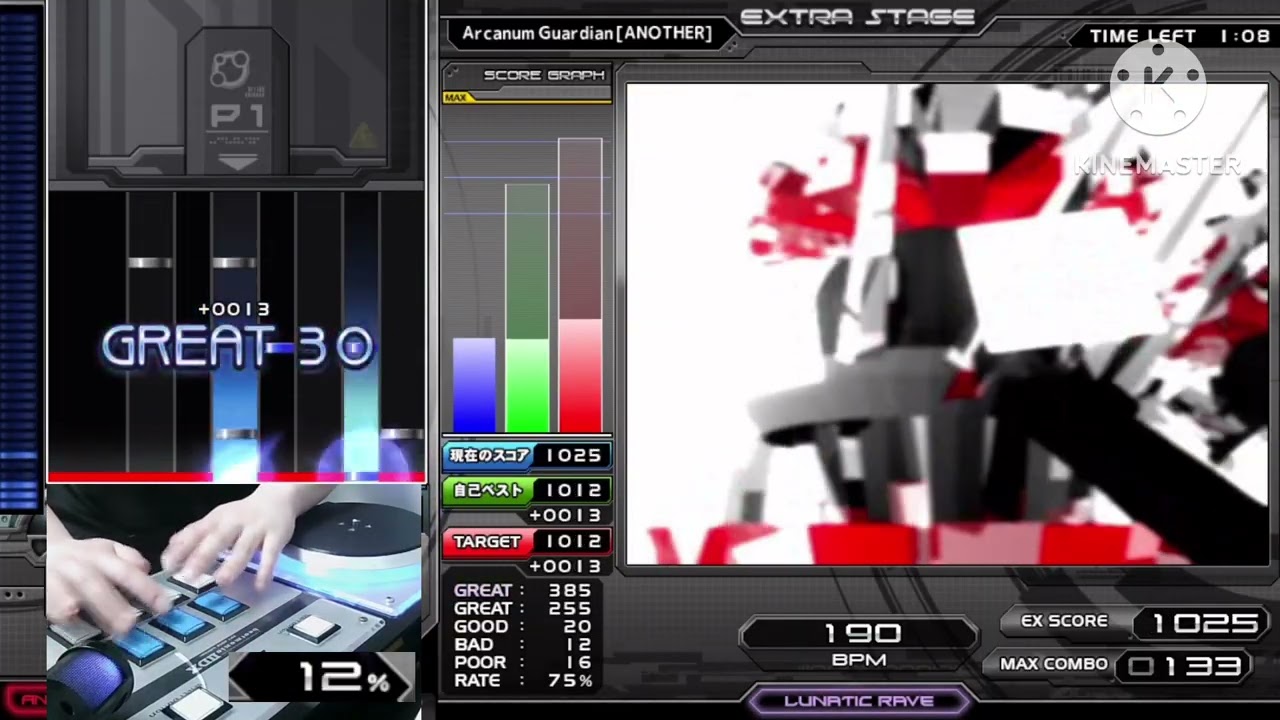 [BMS] ▼9 Arcanum guardian [ANOTHER] HARD CLEAR!