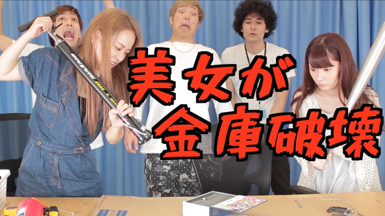 美女YouTuberたちが金○をぶっ壊す！【ぽんりさ】