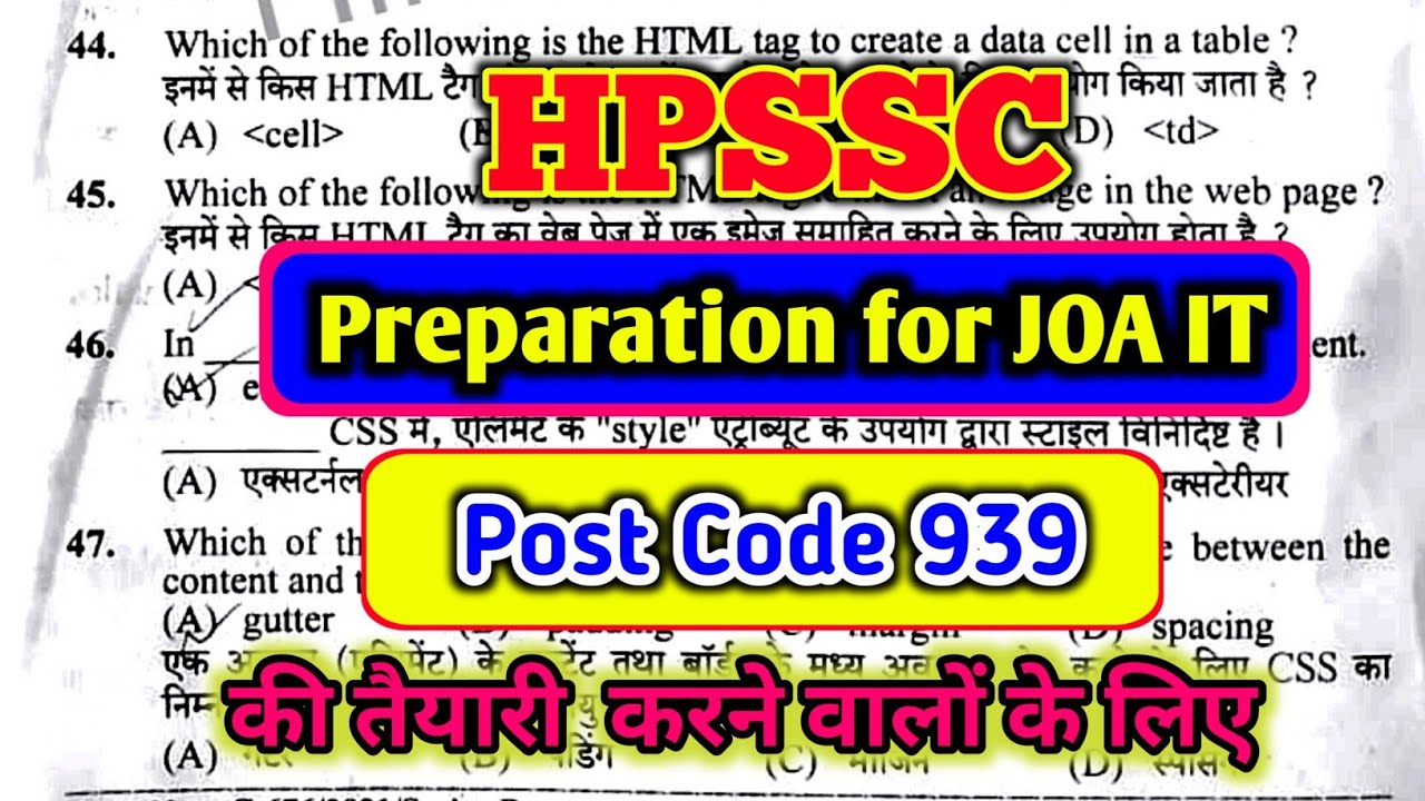 Hpssc JOA IT Preparation for post code 939