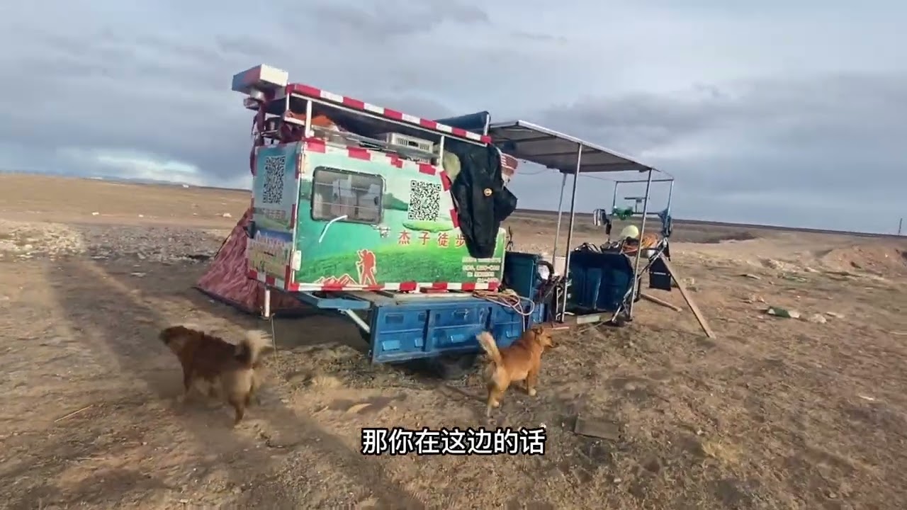 在可可西里，遇到徒步西藏的，一个人带着五条狗，走了三十个月。
