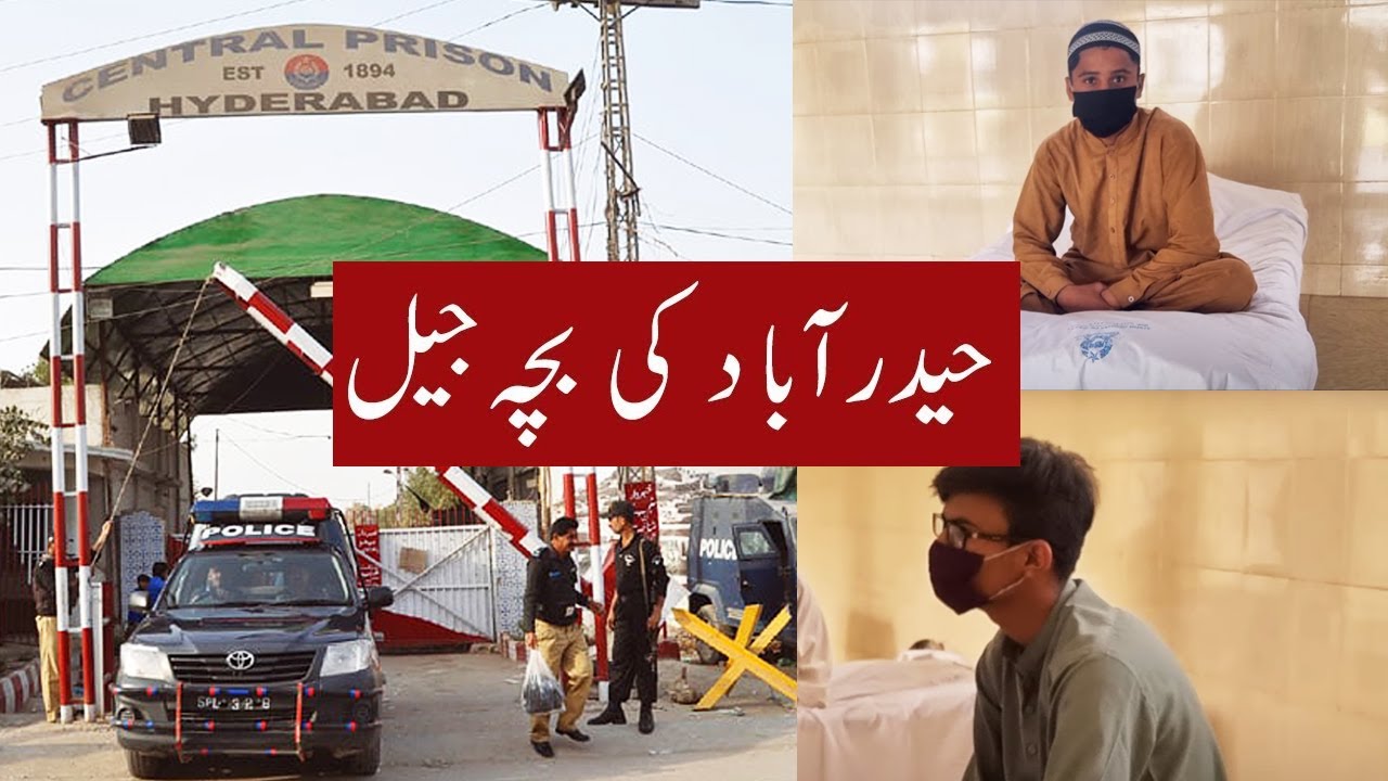Eid al-Fitr 2022 | Central Jail Hyderabad Sindh | inside the prison | Tariq Samuel #Motivation