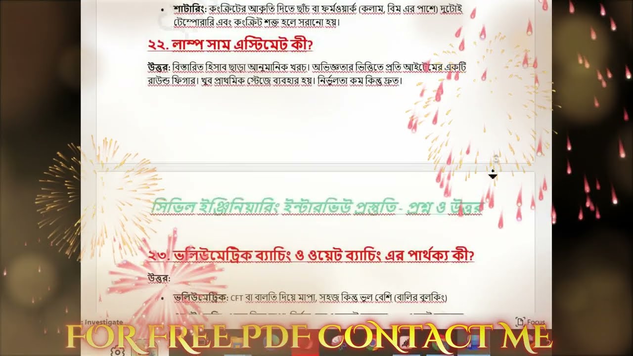 🏗️ সিভিল ইঞ্জিনিয়ারিং ইন্টারভিউয়ের সম্পূর্ণ প্রস্তুতি - ২০২৬! 🏗️ | সিভিল ইঞ্জিনিয়ারিং প্রশ্ন