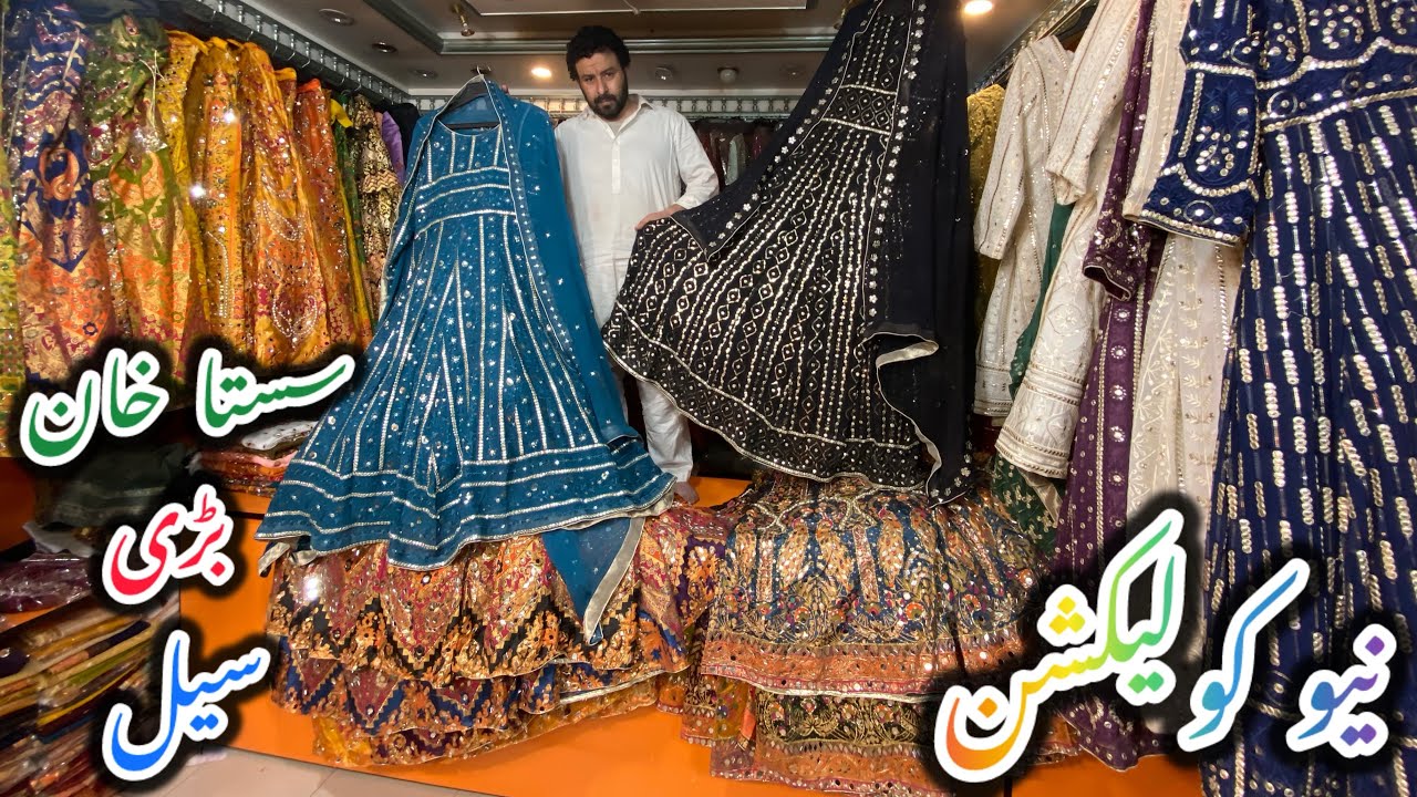 Sasta khan New Mehandi collection 🌹 Mirror Work Maxi & kashi Lehanga 2026