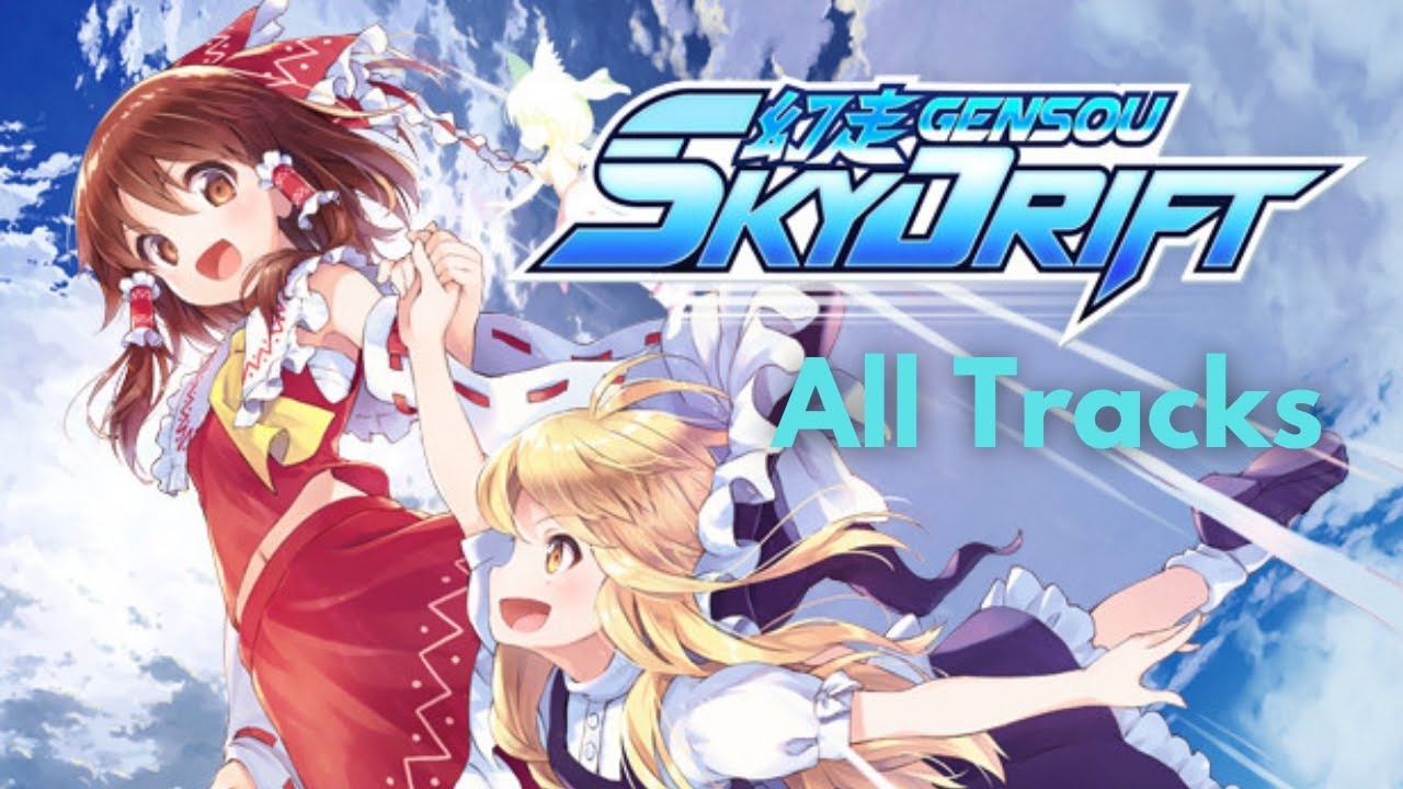 Gensou Skydrift - All Tracks
