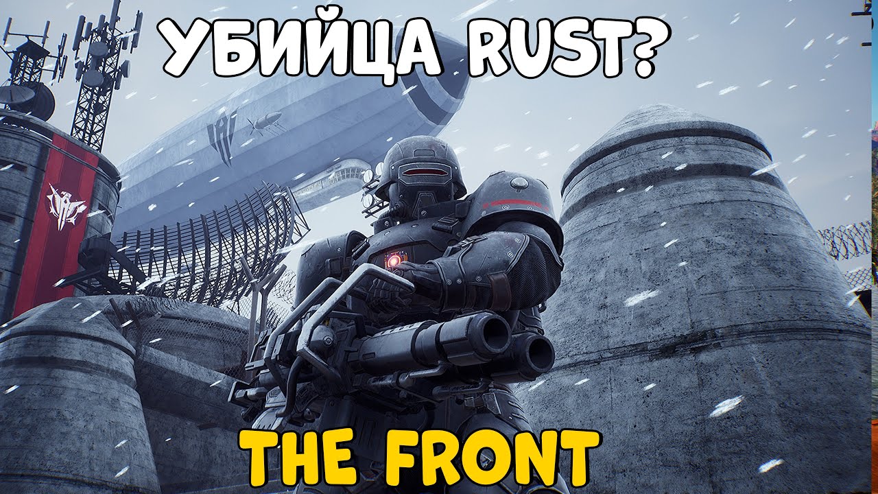 ТЕПЕРЬ CS 2! Калибровка Это УБИЙЦА RUST? Первое выживание в THE FRONT! CheZee.