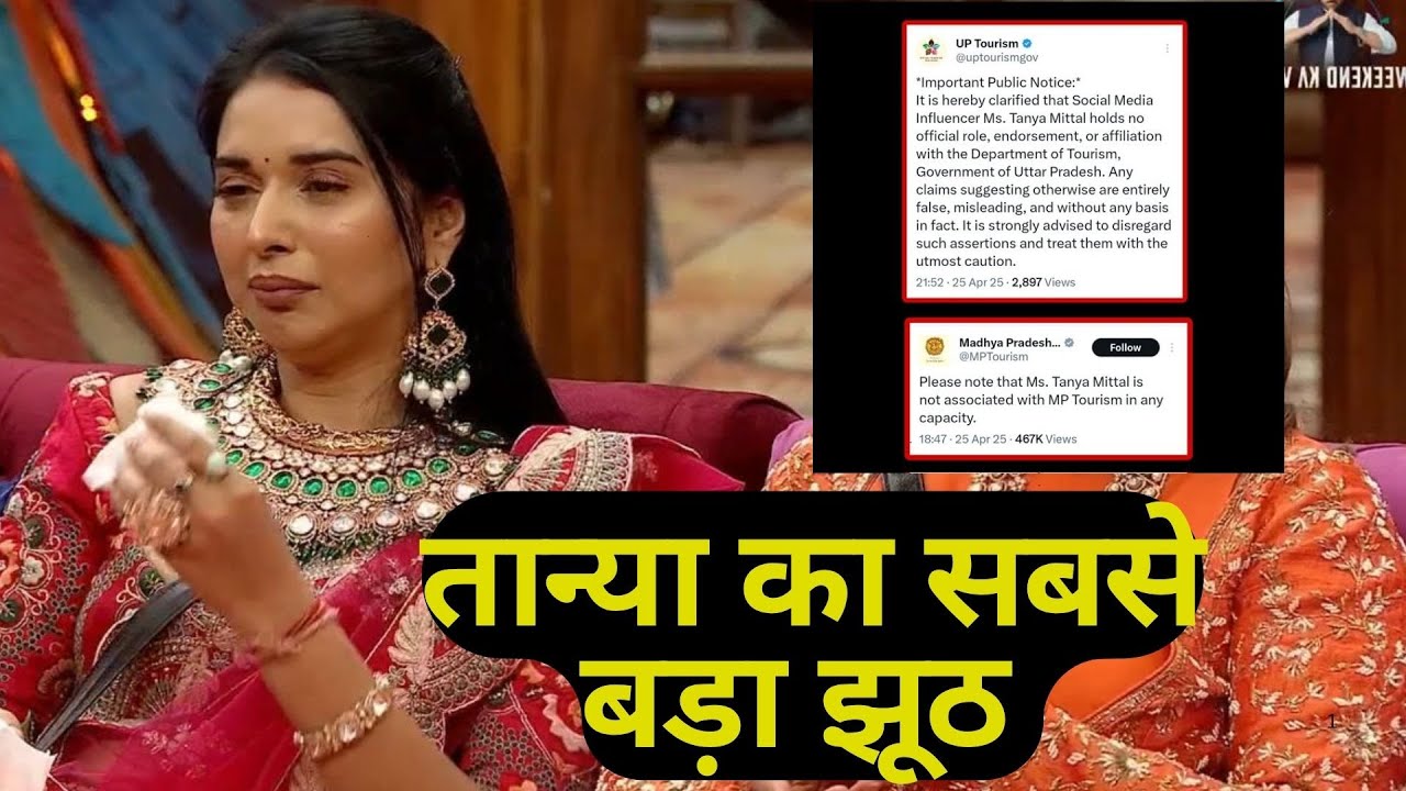Bigg Boss 19 WKV: Tanya Mittal का सबसे बड़ा झूठ, बकलावा, लंदन बिस्किट भी इसके आगे कुछ नहीं