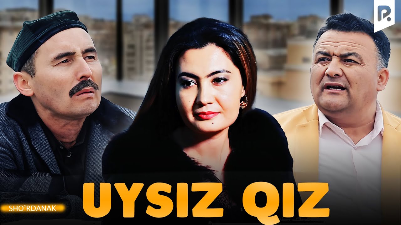 Шурданак - Уйсиз киз | Sho'rdanak - Uysiz qiz (hajviy ko'rsatuv)