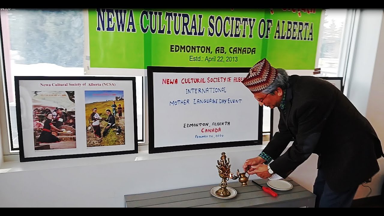 International Mother Language Day Event (2024)