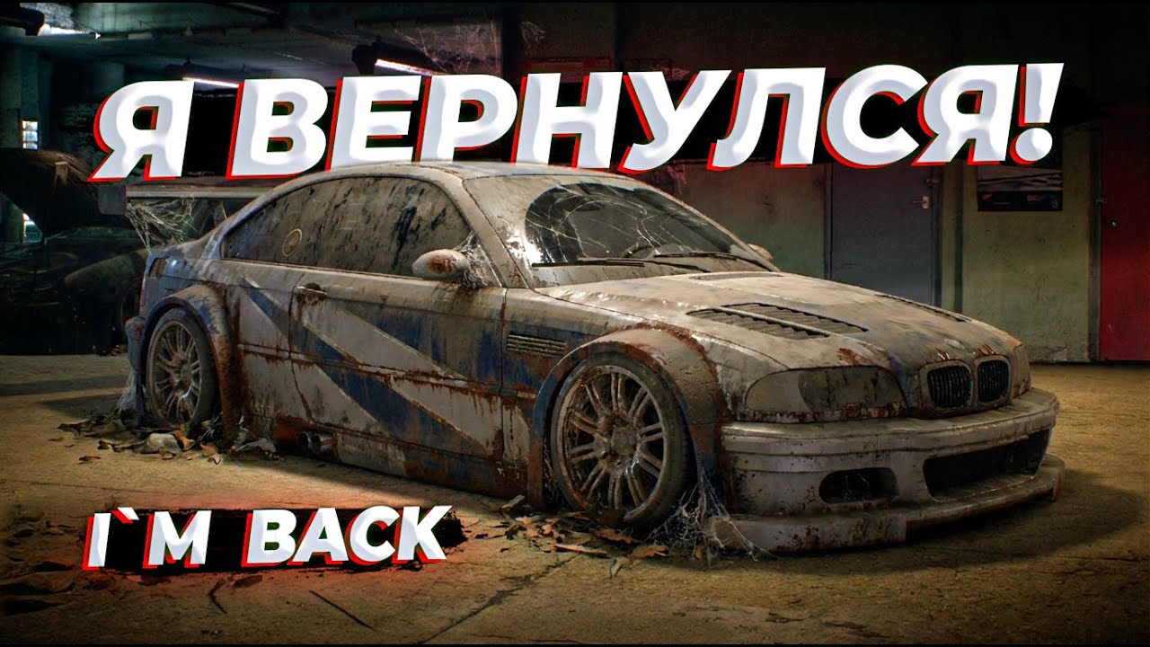 Я ВЕРНУЛСЯ!? ГДЕ Я БЫЛ 2 ГОДА....