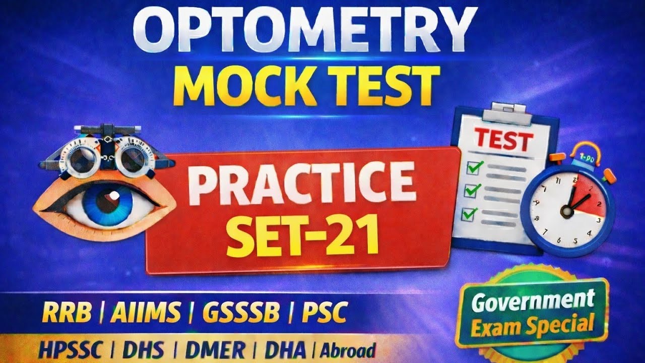Optometry Government Exam Mock Test – Practice Set 21 | RRB AIIMS GSSSB PSC DMER upsssc gsssb HPSSC 