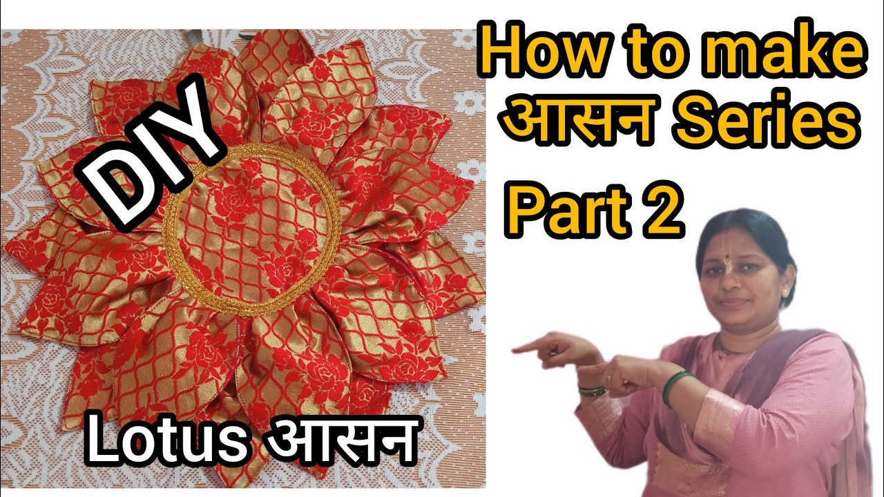 How to make आसन || lotus 🪷 आसन || DIY pooja आसन || easy to make😊