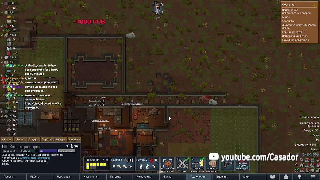 RimWorld → ?