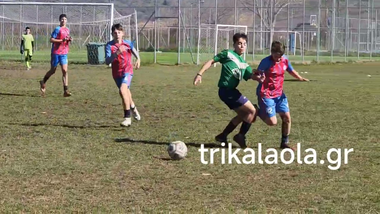 Κ14 ΑΟ Τρίκαλα - Δήμητρα 5-3 γκολ φάσεις πρωτάθλημα ποδοσφαίρου ΕΠΣΤ Τρικάλων Σάββατο 21-2-2026
