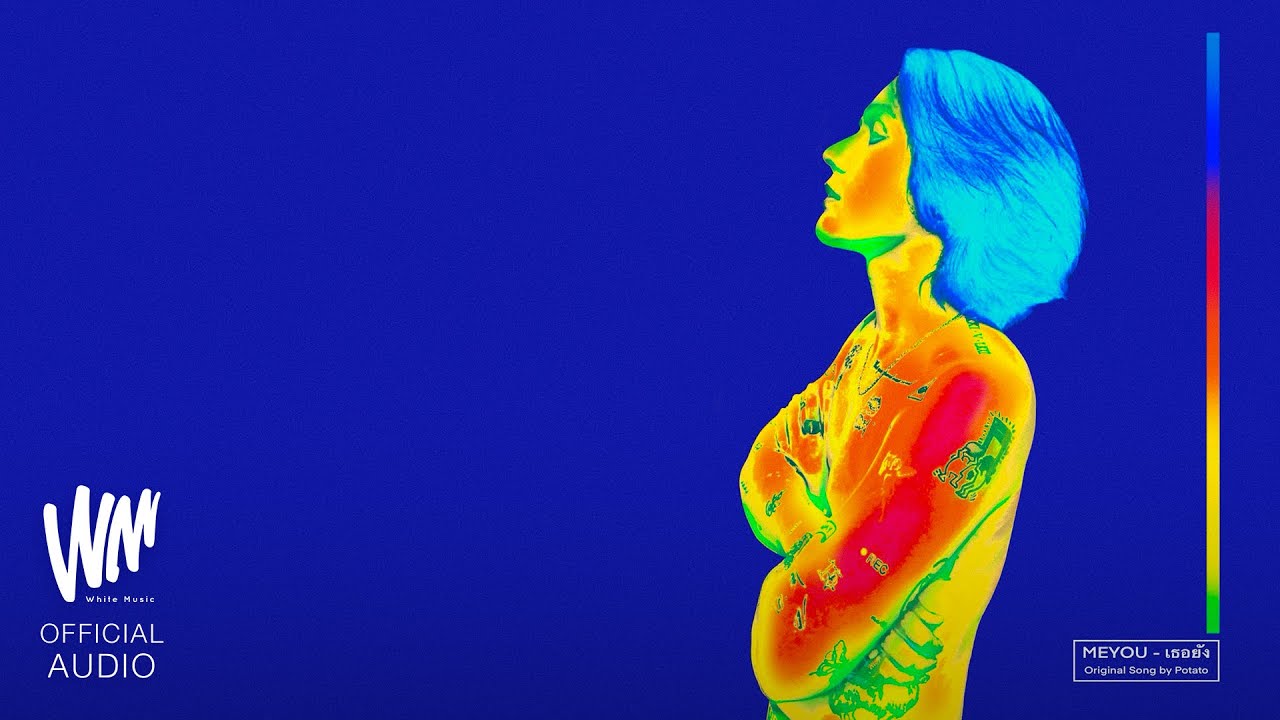 MEYOU - เธอยัง (Original Song by Potato)