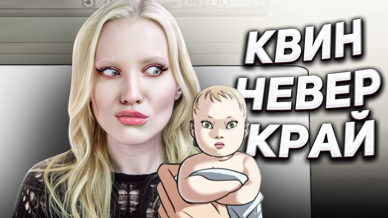СЁСТРЫ КИ &mdash; МАНГА СТАВШАЯ МЕМОМ В ТИКТОКЕ