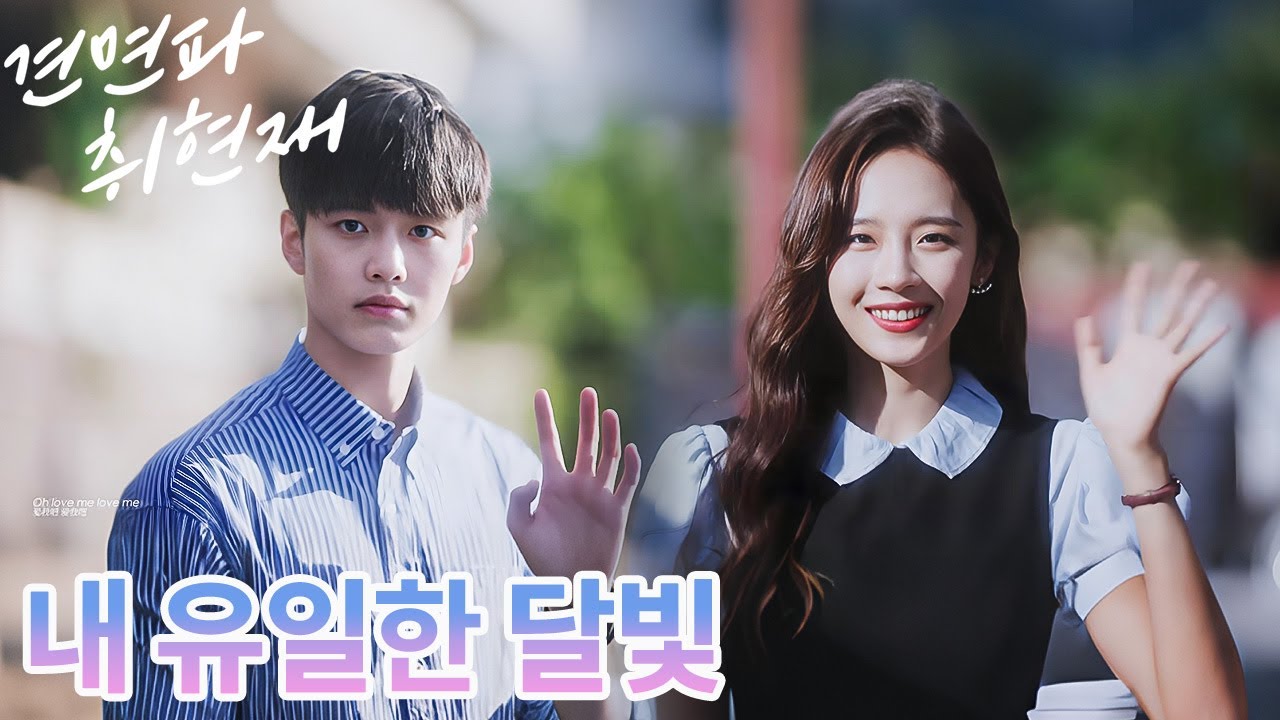 언제부터였는지,하루가 어떤 존재 때문에 반짝이기 시작했다✨별빛이 어깨에 스며들 듯 은근했을 뿐—그게 대체할 수 없는 따뜻함이 됐다|견면파취현재 :지금 만나자| iQIYI Korea