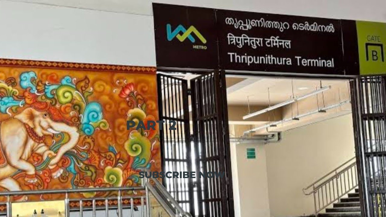 തൃപ്പൂണിത്തുറ മെട്രോ സ്റ്റേഷനിലെ മനോഹരമായ കാഴ്ചകൾ കാണാം |Tripunithura Metro Station|AJ vlogs