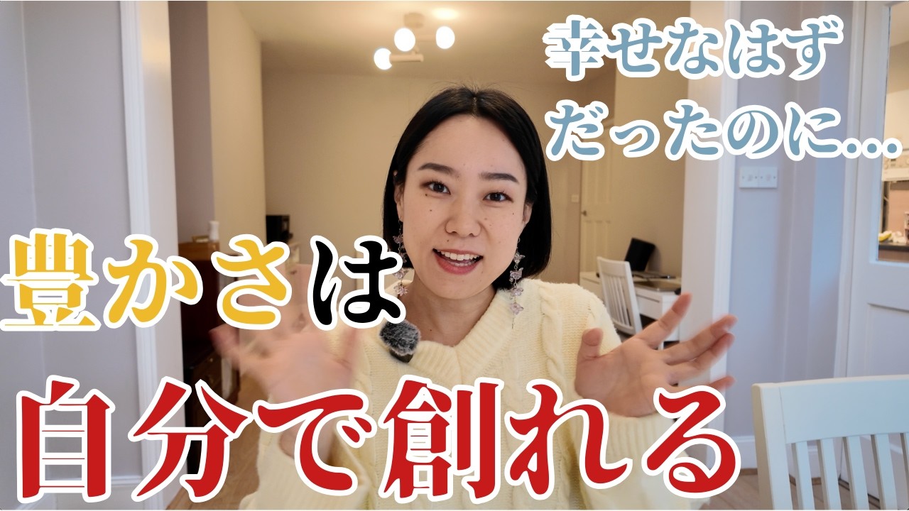 産後、子供が映し出していた私の潜在意識｜豊かさデザインCh