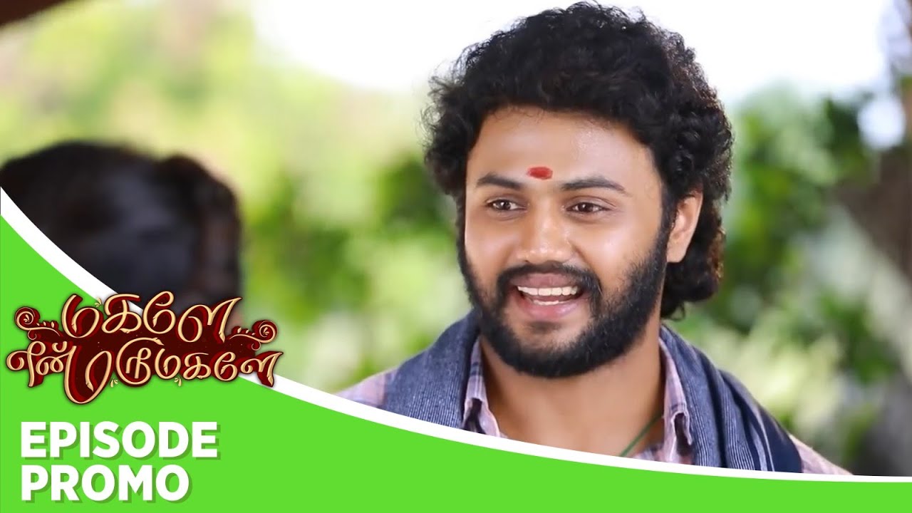 Magale En Marumagale | Episode Promo | 19th January 2026