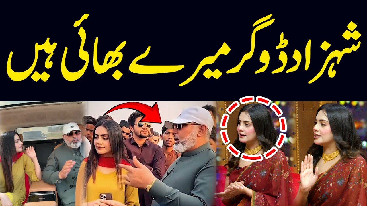 Viral Queeen Zainab Yousaf Reveals Her Bond With Shahzad Dogar 😳 | Public Demand