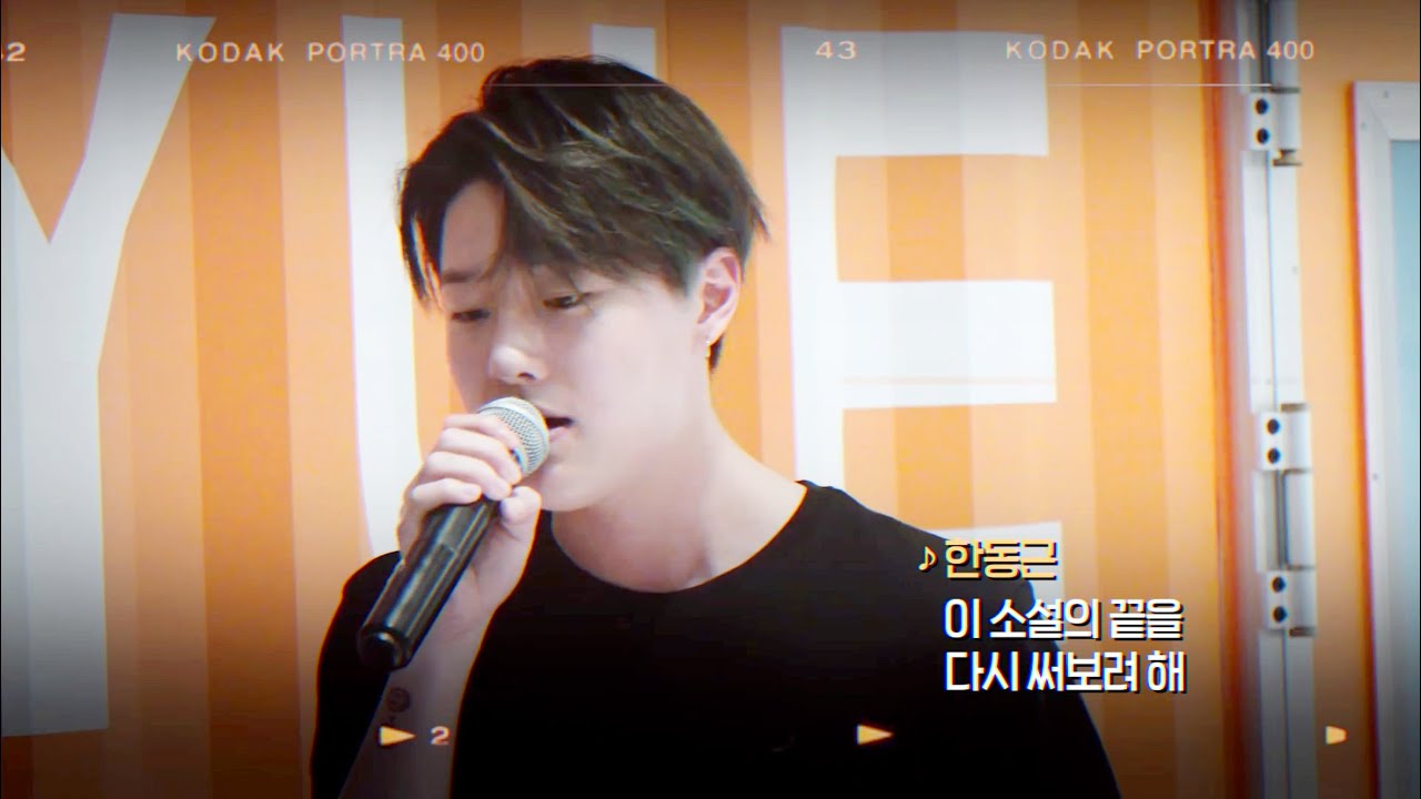 조승연이 '흥얼거린' 노래들(10곡)  | 노래하는 조승연 | Seungyoun's humming songs | X1