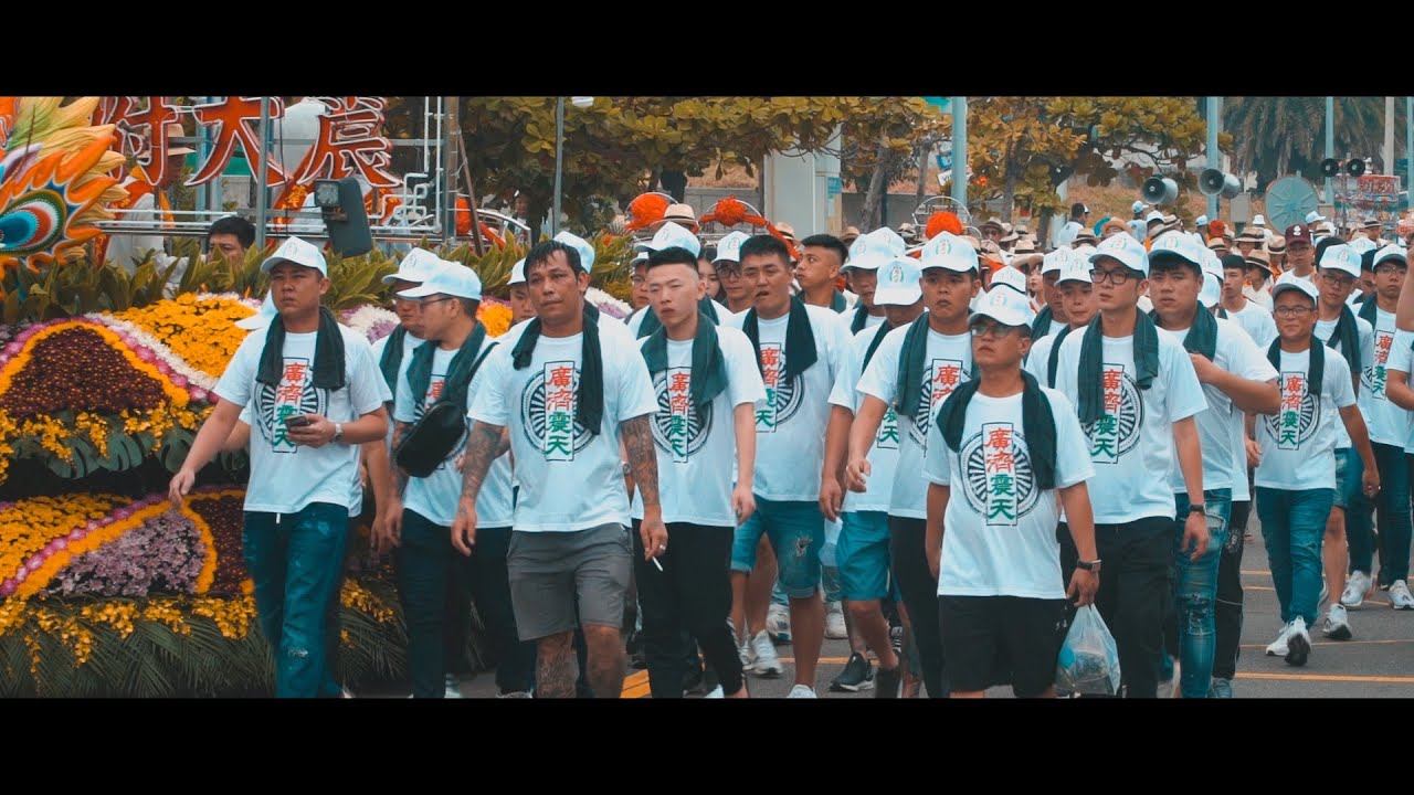 2020 你若不離 ~ 2021 我們繼續 | 左營廣濟宮震天府慶贊旗津中興堂前往臺南沙淘宮謁祖圓滿回駕遶境