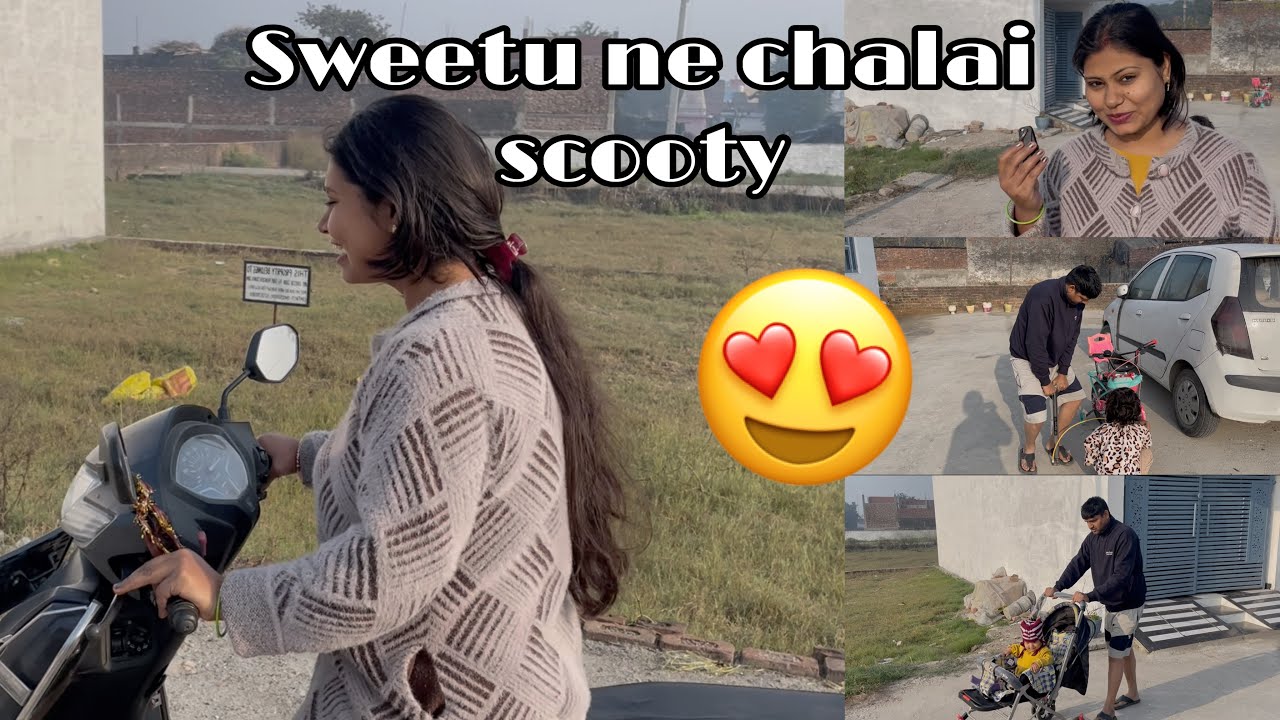 Sweetu ne chla di scooty🛵 | Happy sunday | Sweetu k vlogs❤️ |
