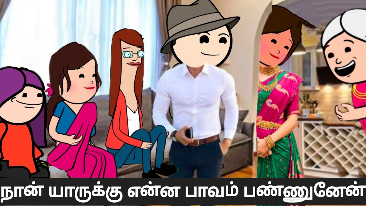 நான் யாருக்கு என்ன பாவம் பண்ணுனேன் 🥲😭 #comedy #viral #trending #Asmijesichannel