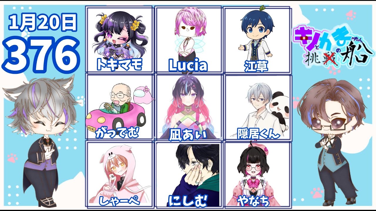 【Among　Us】魂！　20260120
