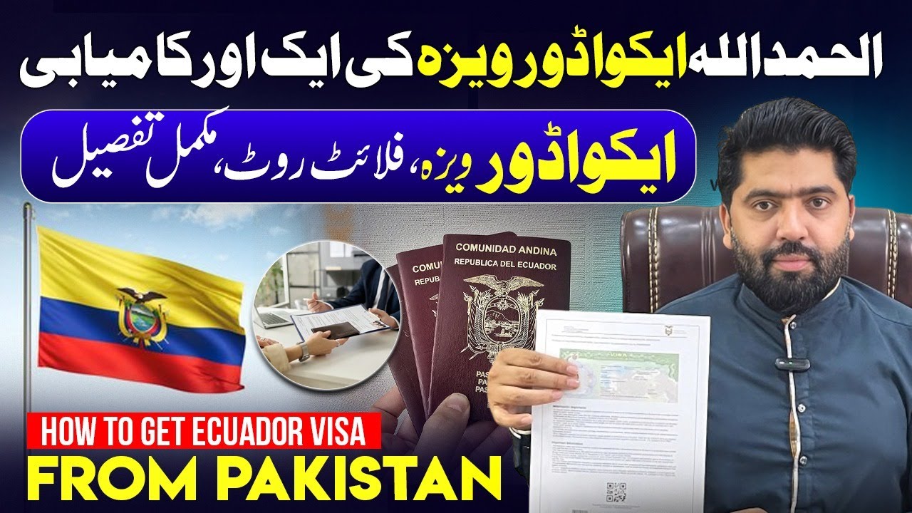 Ecuador E Visa for Pakistani 2025 | 100% Visa of Ecuador South America | E-Visa Online Portal