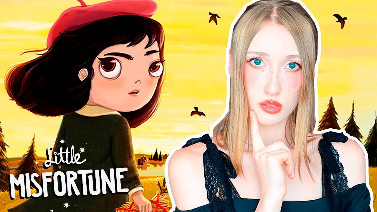 პატარა მისს უბედურება | Little Misfortune #1
