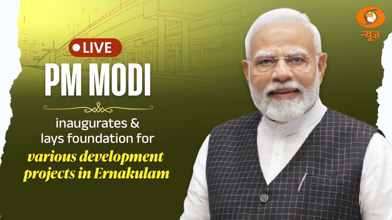 LIVE: PM Modi inaugurates & lays foundation for various development projects in Ernakulam