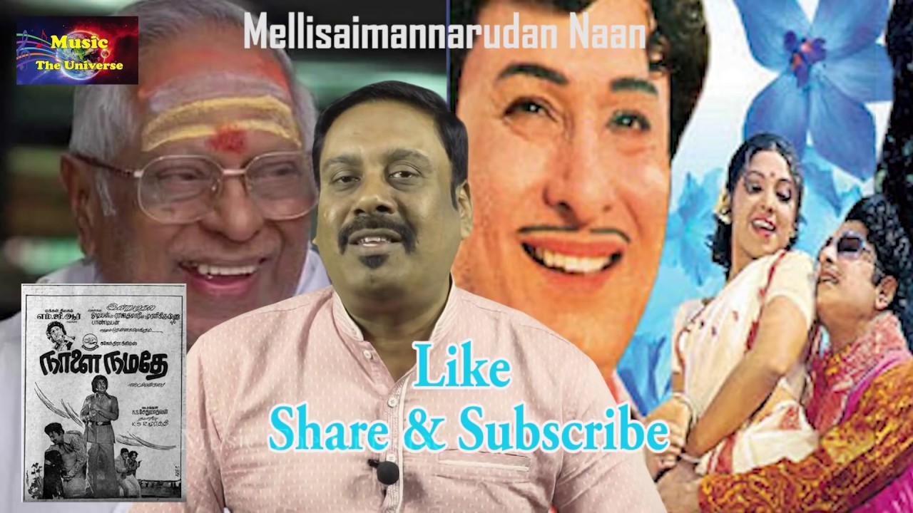 Nalai Namathey |  Padal Pirantha Kadhai | Ananthu | Mellisai Mannarudan Naan