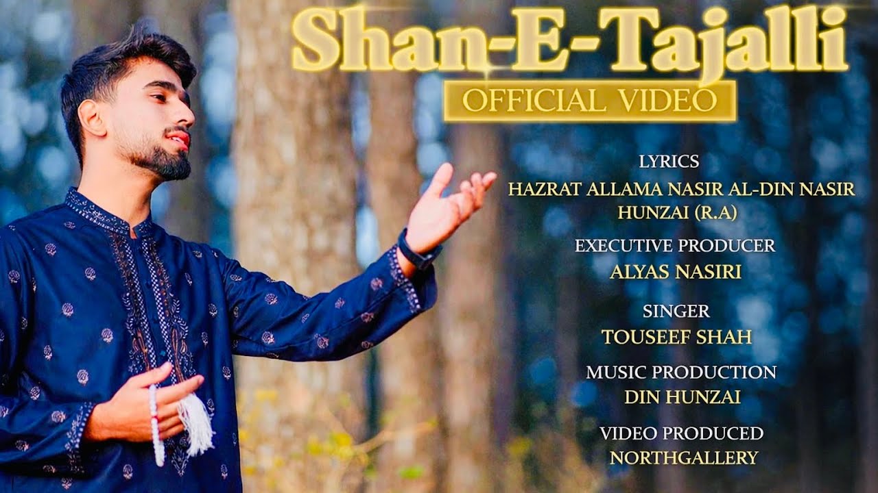 Shan-E-Tajalli - Official Video || A Production of @ShaneTajalli 