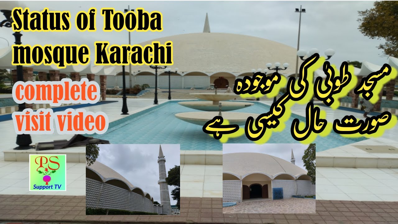 Tooba mosque Karachi | Tourist spot in Karachi