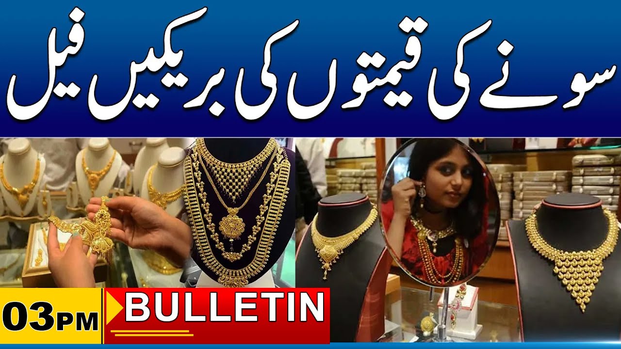3PM News Bulletin | 24 Jan 2026 | City41