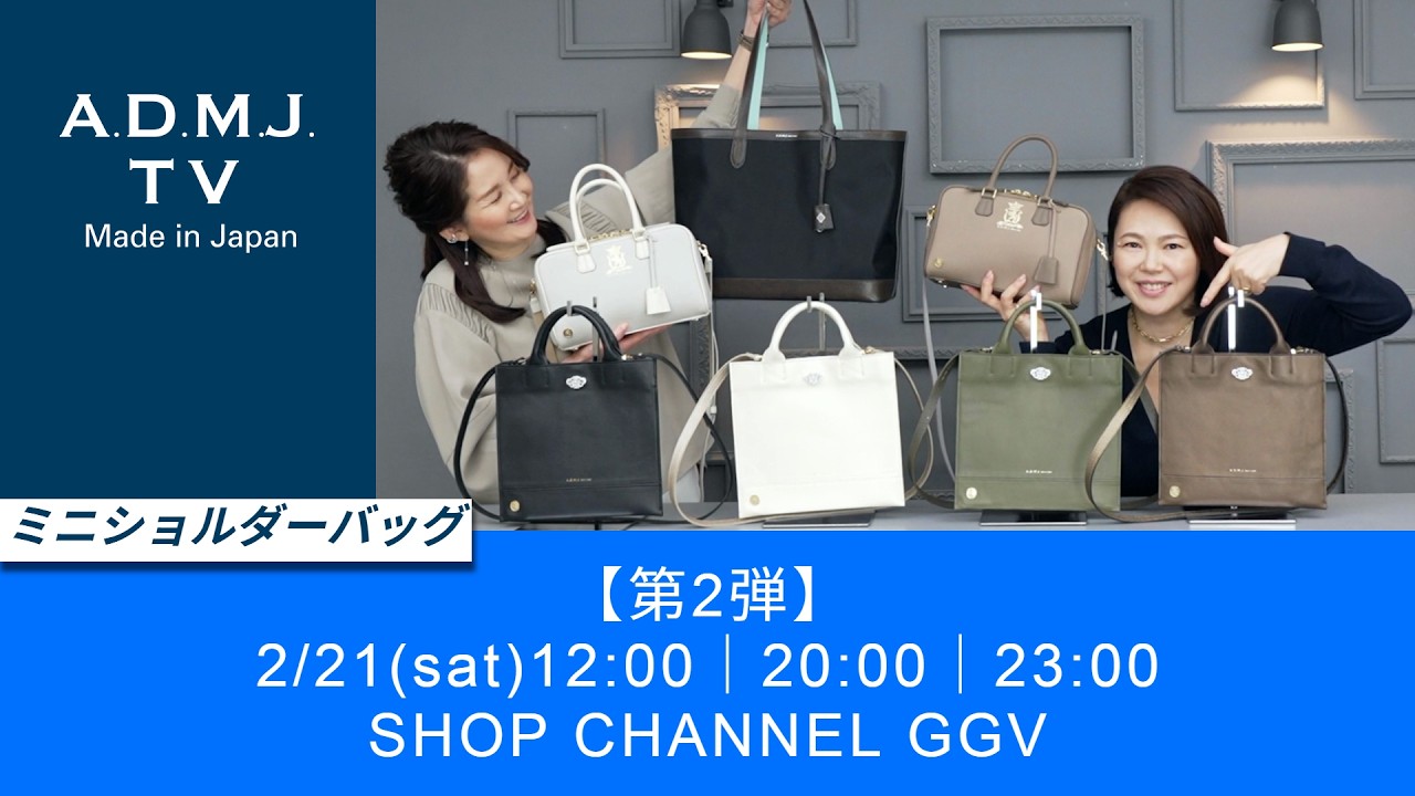 【第2弾】2/21(sat)12:00｜20:00｜23:00｜SHOP CHANNEL GGV