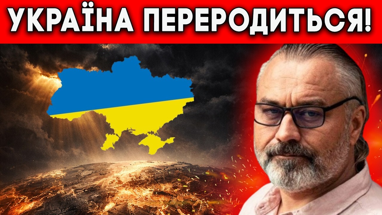 Алакх Ніранжан: ВЕДИЧНИЙ ПРОГНОЗ, ЯКИЙ ЗМІНЮЄ ВСЕ