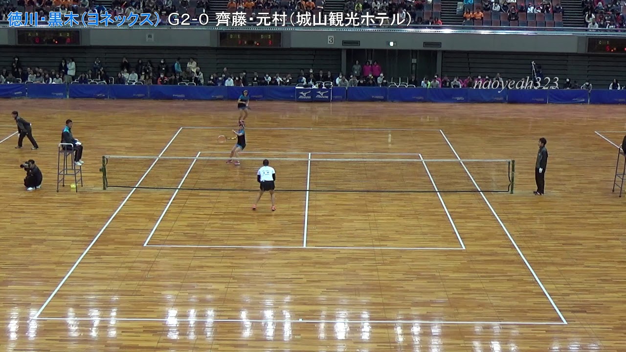 2018年 全日本インドア 女子予選 徳川・黒木（ヨネックス） 対 齊藤・元村（城山観光ホテル）