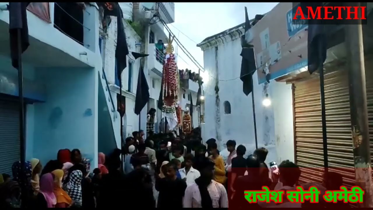 *जायस ऐतिहासिक मोहर्रम का आठवीं का जुलूस हुआ शांति पूर्वक संपन्न*