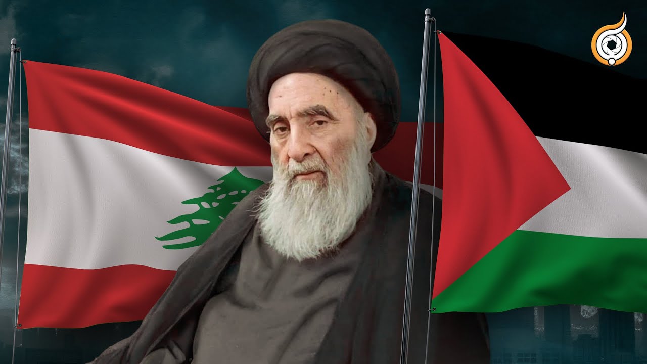 ما هو موقف السيد السيستاني من الحرب الإقليمية؟ | الجزء 1