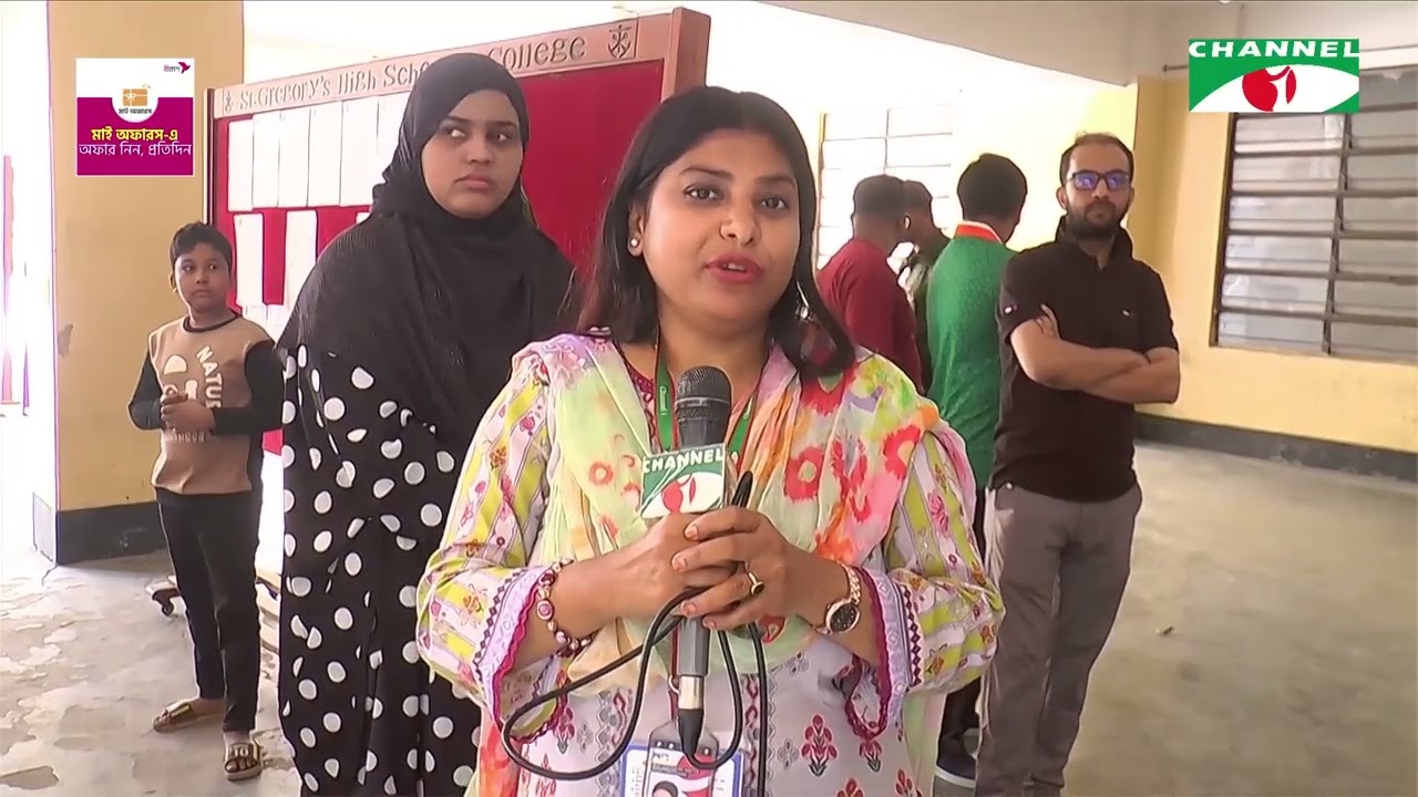 পুরান ঢাকার ঐতিহাসিক সেন্ট গ্রেগরি হাই স্কুল কেন্দ্রের ভোটের খবর